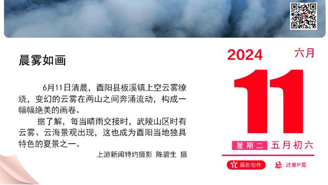 意媒：佩莱格里尼完全伤愈，可能首发出战佛罗伦萨